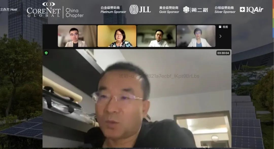 中国分会线上活动回顾 —— CRE企业房地产与ESG可持续发展(图7)
