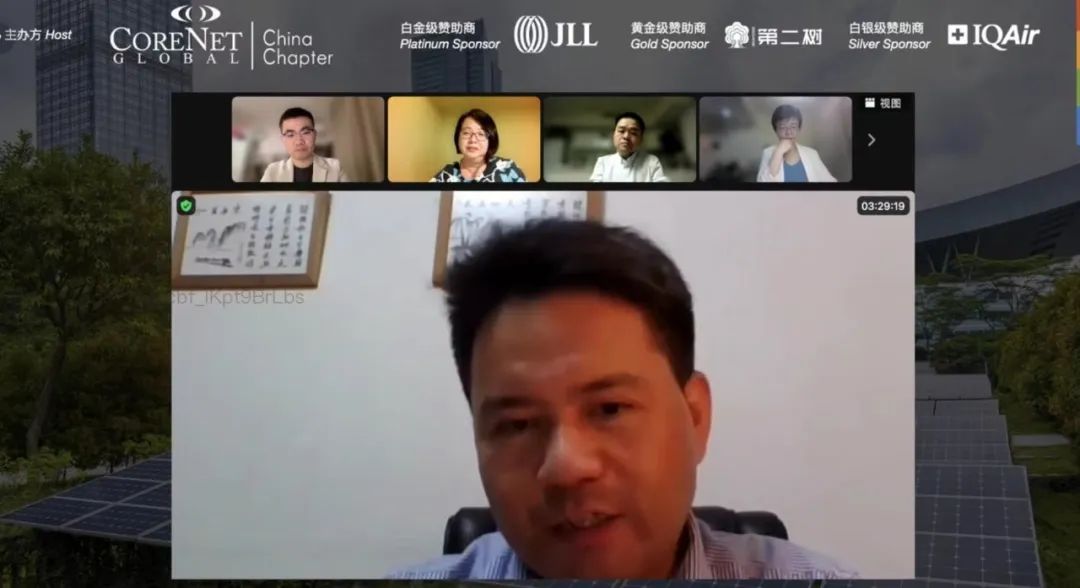 中国分会线上活动回顾 —— CRE企业房地产与ESG可持续发展(图6)