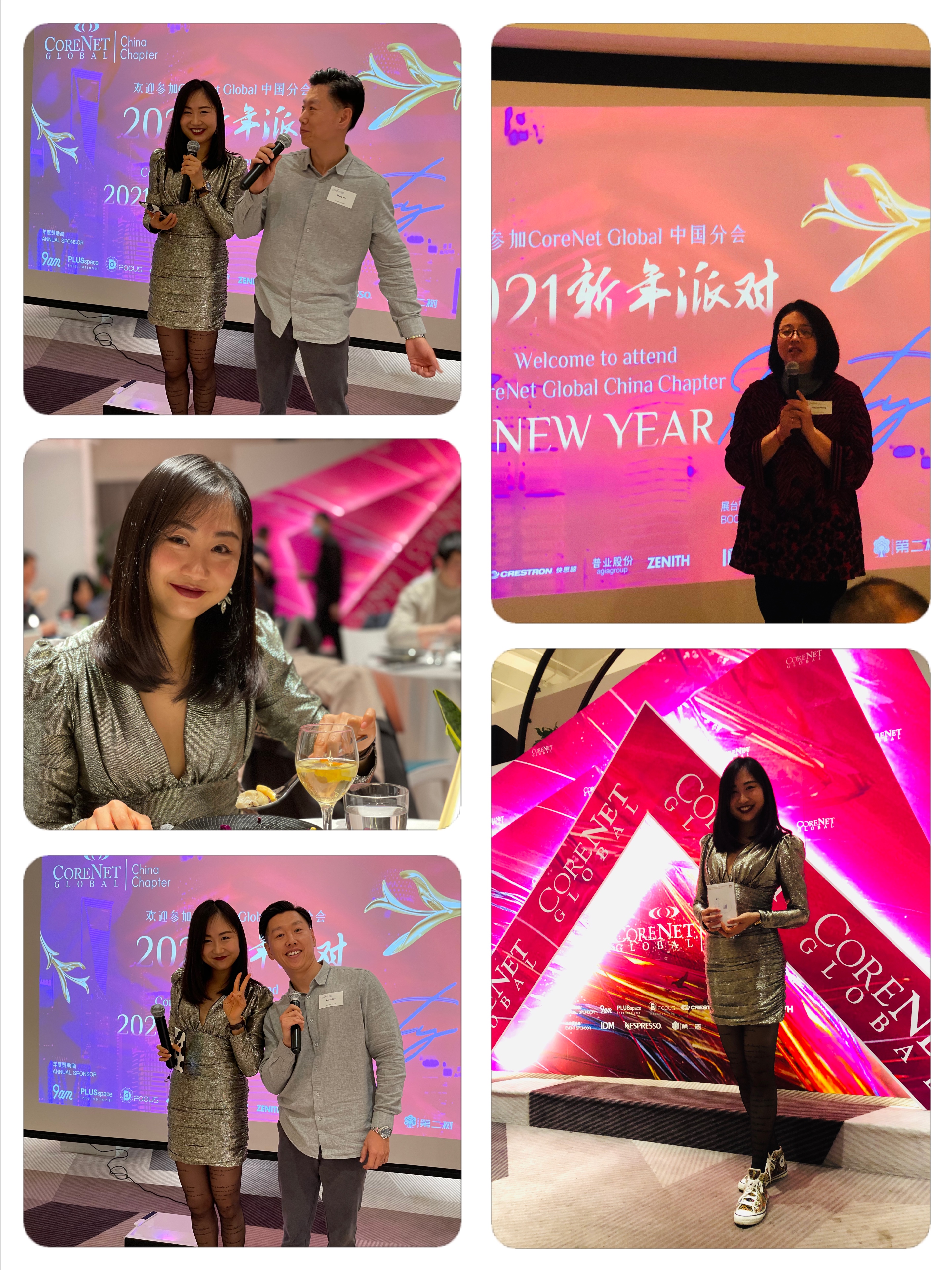 NEW YEAR PARTY(图2)